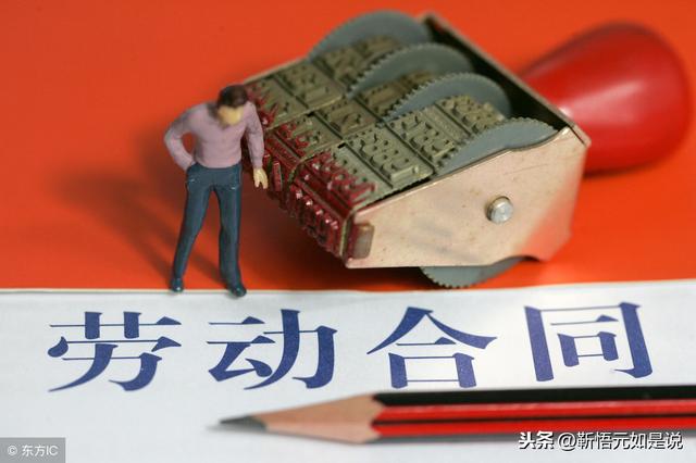 綠城房地產(chǎn)集團(tuán)有限公司 勞動(dòng)合同管理辦法（新春分享）（綠城房地產(chǎn)集團(tuán)有限公司法人）