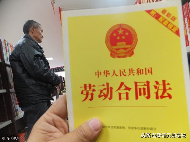 綠城房地產(chǎn)集團(tuán)有限公司 勞動(dòng)合同管理辦法（新春分享）（綠城房地產(chǎn)集團(tuán)有限公司法人）