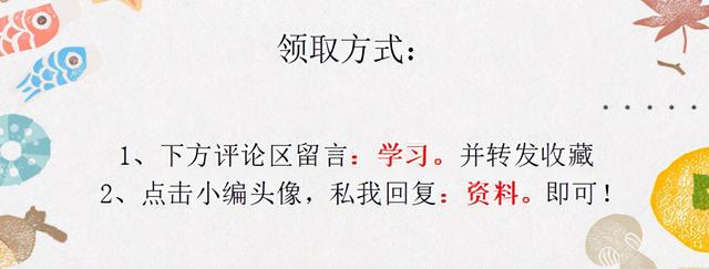 身為財(cái)務(wù)不會(huì)發(fā)票管理，熬夜整理了一套Excel發(fā)票管理報(bào)表模板（Excel中如何做發(fā)票管理）
