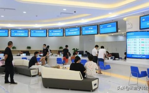 “1件事1次辦”，電子政務(wù)成果驗(yàn)收，更高效地協(xié)同辦公（深入推進(jìn)電子政務(wù)服務(wù),使更多事項(xiàng)）