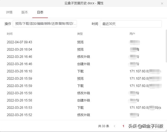 “1件事1次辦”，電子政務(wù)成果驗(yàn)收，更高效地協(xié)同辦公（深入推進(jìn)電子政務(wù)服務(wù),使更多事項(xiàng)）