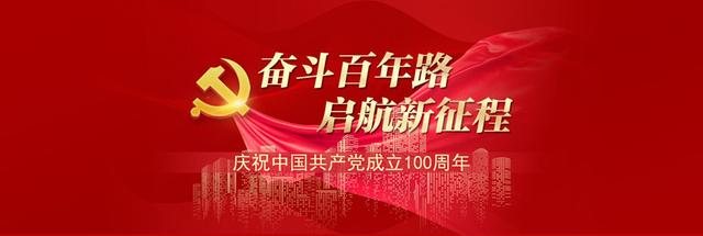 創(chuàng)新驅(qū)動引領(lǐng)資陽高質(zhì)量發(fā)展（創(chuàng)新驅(qū)動引領(lǐng)資陽高質(zhì)量發(fā)展戰(zhàn)略）