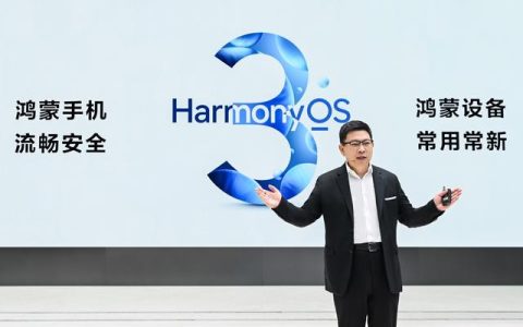 華為加碼高端筆記本市場，發(fā)布全新MateBook X Pro滿足混合辦公新需求（華為 matebook x pro）