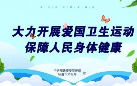 昭通之變（十三）｜利商便民！昭通優(yōu)化營(yíng)商環(huán)境激發(fā)更大市場(chǎng)活力