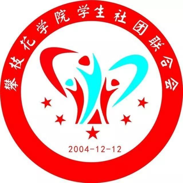 校級組織招新 -- 我的未來，缺了一個你~