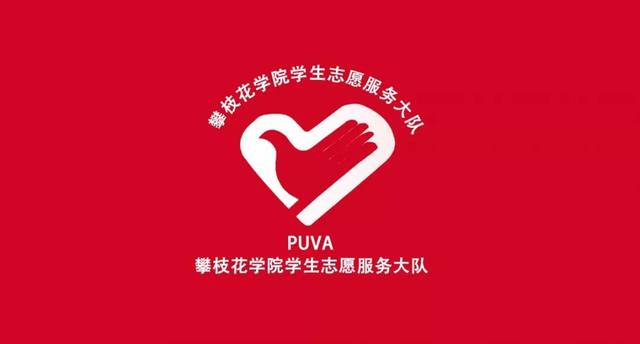 校級組織招新 -- 我的未來，缺了一個你~
