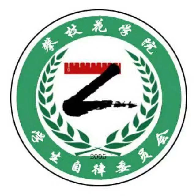 校級組織招新 -- 我的未來，缺了一個你~