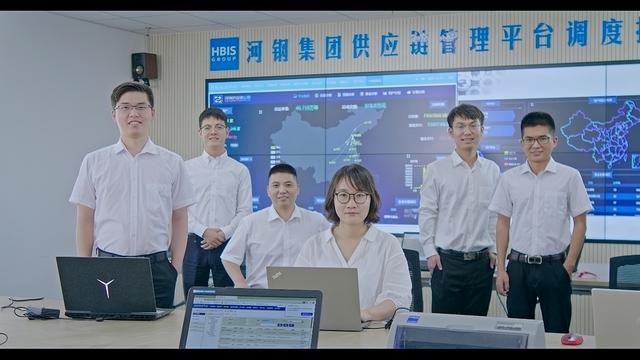 河鋼集團：供應鏈金融賦能高質量發(fā)展（河鋼集團供應鏈管理有限公司）