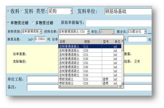 看中建三局如何打造智慧工地？簡直開掛了（中建五局智慧工地）