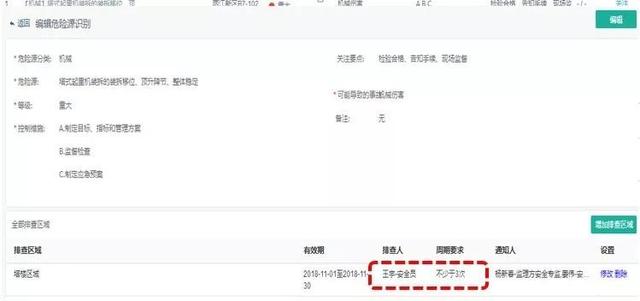 看中建三局如何打造智慧工地？簡直開掛了（中建五局智慧工地）