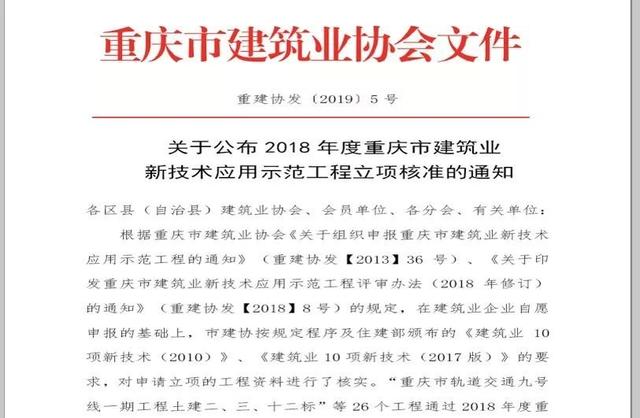 看中建三局如何打造智慧工地？簡直開掛了（中建五局智慧工地）