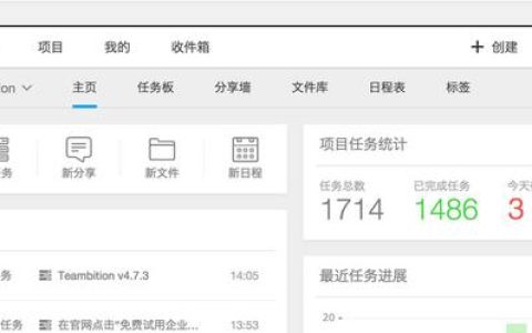除了企業(yè)微信，這9款協(xié)同辦公軟件更實用！（除了企業(yè)微信,這9款協(xié)同辦公軟件更實用嗎）