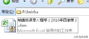 「原創(chuàng)」EXCEL 2010 使用共享工作簿進行協(xié)作（excel2016怎么設置共享工作簿）