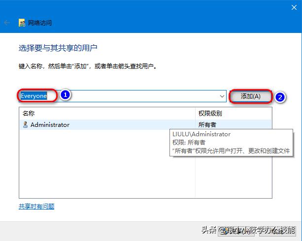 如何設置一個共享Excel工作簿，實現(xiàn)多人同時在線編輯？（excel共享多人同時編輯怎么設置）