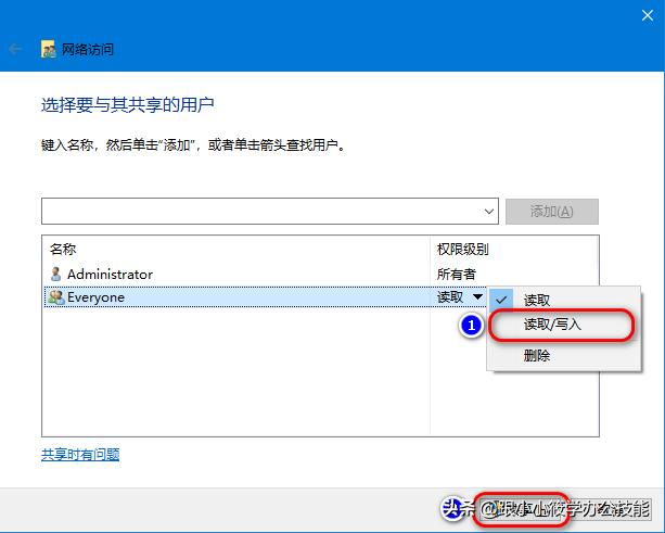 如何設置一個共享Excel工作簿，實現(xiàn)多人同時在線編輯？（excel共享多人同時編輯怎么設置）