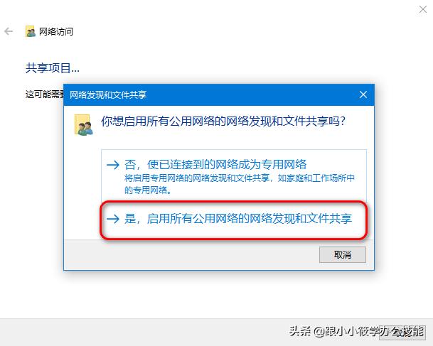 如何設置一個共享Excel工作簿，實現(xiàn)多人同時在線編輯？（excel共享多人同時編輯怎么設置）