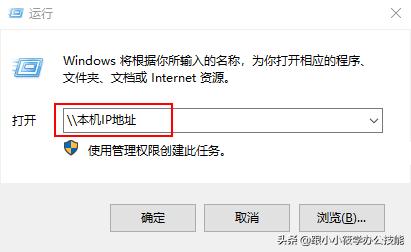 如何設置一個共享Excel工作簿，實現(xiàn)多人同時在線編輯？（excel共享多人同時編輯怎么設置）