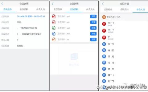 數(shù)字化賦能辦公亮點頻現(xiàn)，協(xié)同辦公助力組織刷新速度
