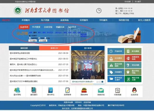 @小21，返校攻略，看這一篇就夠了（返校攻略第一章）