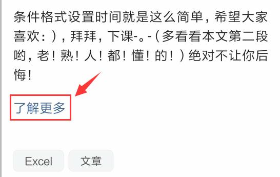 全套Excel人事檔案管理系統(tǒng)，查詢考勤，培訓(xùn)獎(jiǎng)勵(lì)，一應(yīng)俱全
