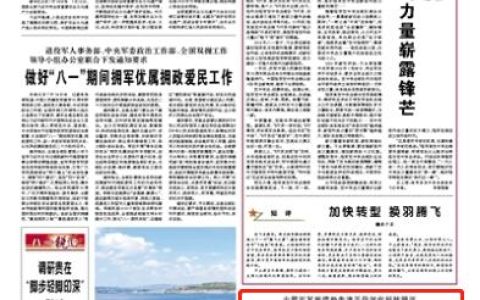 火箭軍某旅：深化科技強訓，將心理訓練貫穿練兵備戰(zhàn)全過程（火箭軍實戰(zhàn)化訓練）
