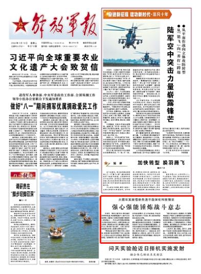 火箭軍某旅：深化科技強(qiáng)訓(xùn)，將心理訓(xùn)練貫穿練兵備戰(zhàn)全過(guò)程（火箭軍實(shí)戰(zhàn)化訓(xùn)練）