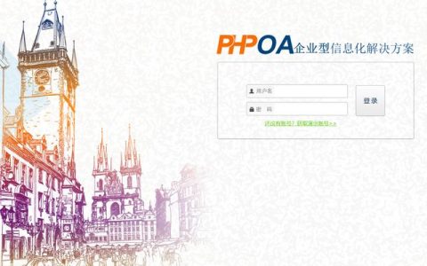 翻舊賬？很容易！OA辦公系統(tǒng)助力檔案管理?。ǘ?>        </a>
                <a class=