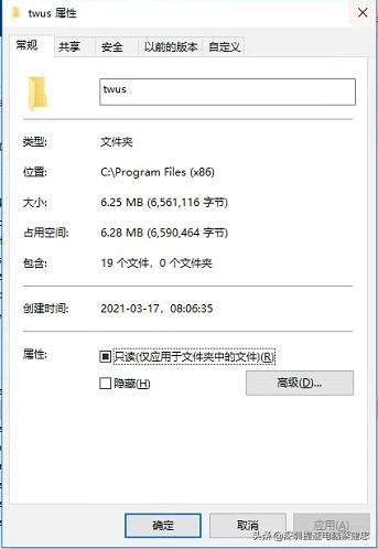 Win10頻彈twustwus錯誤，航天信息Aisino惹禍