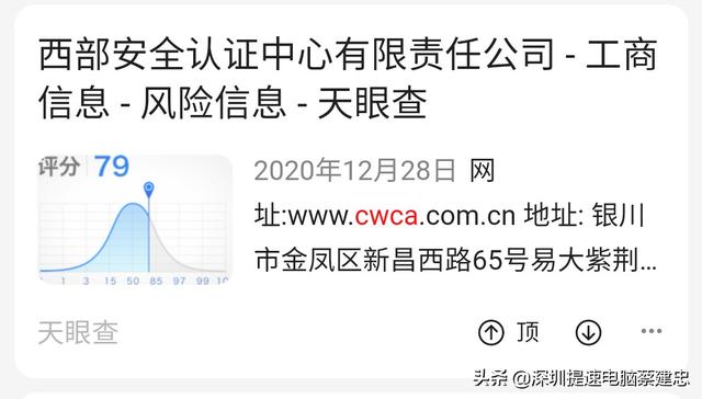 Win10頻彈twustwus錯誤，航天信息Aisino惹禍
