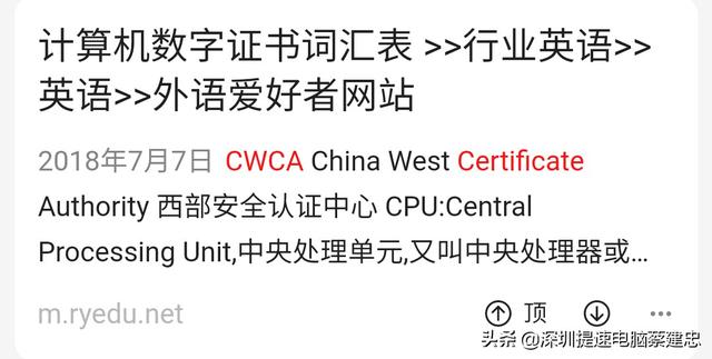 Win10頻彈twustwus錯誤，航天信息Aisino惹禍