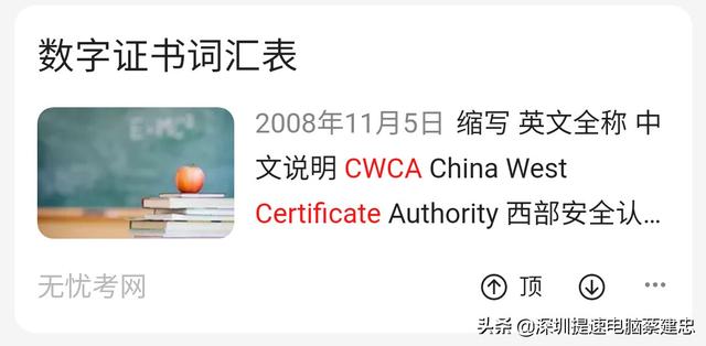 Win10頻彈twustwus錯誤，航天信息Aisino惹禍