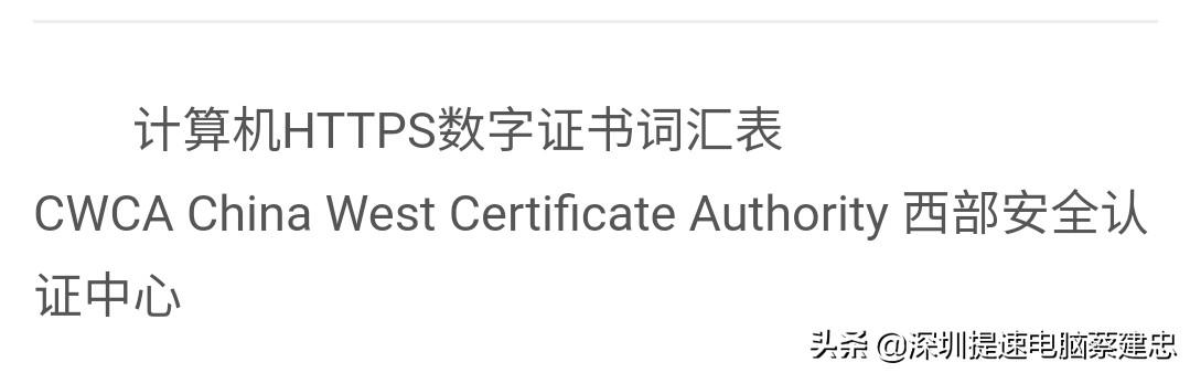 Win10頻彈twustwus錯誤，航天信息Aisino惹禍