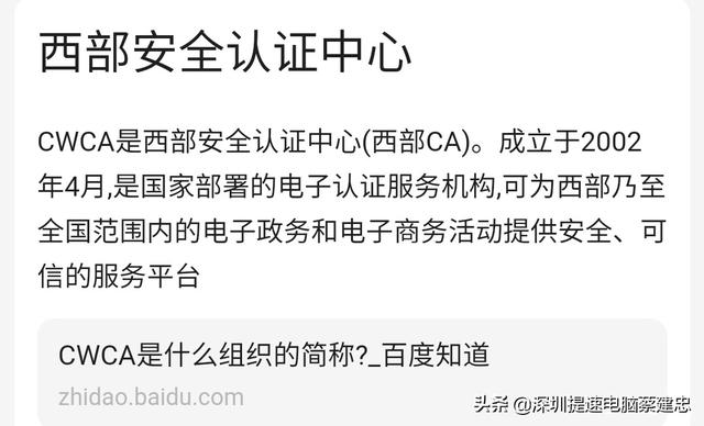 Win10頻彈twustwus錯誤，航天信息Aisino惹禍
