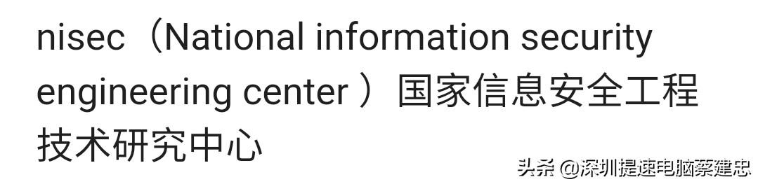 Win10頻彈twustwus錯誤，航天信息Aisino惹禍