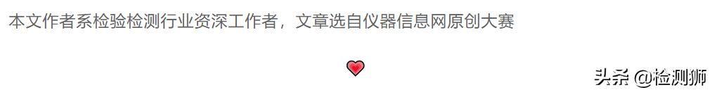 一文讀懂實驗室記錄控制十項流程（實驗室記錄控制程序）