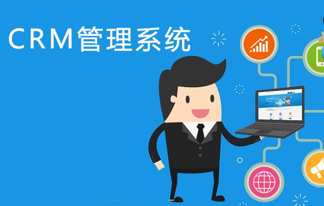 外貿(mào)crm客戶管理軟件哪款比較好？（好用的外貿(mào)crm系統(tǒng)）