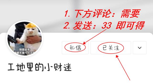 工程人不看吃大虧！百套建筑工程項(xiàng)目?jī)?nèi)業(yè)資料范本，齊活了（建筑工程內(nèi)業(yè)資料全套范本）