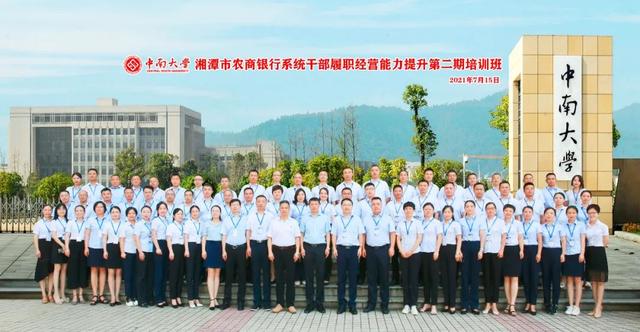 干業(yè)務優(yōu)秀不代表干管理也優(yōu)秀，支行行長到底怎么當？速戳（如何干好支行副行長）