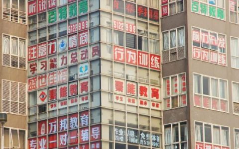 強化“預付費”監(jiān)管，需要頂層設計補漏