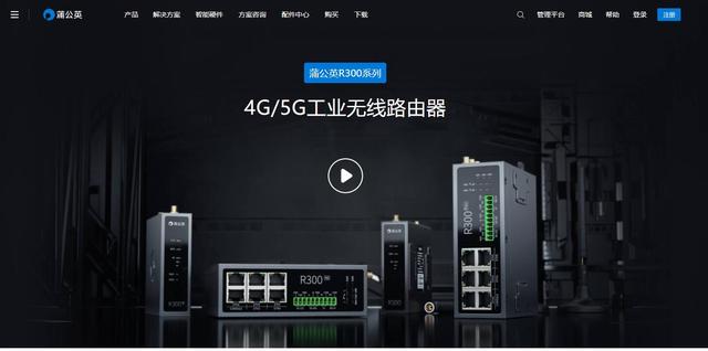 有了蒲公英智能組網(wǎng)我對向日葵、TeamViewer等遠程控制軟件說拜拜（向日葵遠程控制和teamviewer）