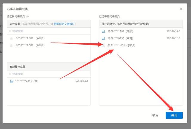 有了蒲公英智能組網(wǎng)我對向日葵、TeamViewer等遠程控制軟件說拜拜（向日葵遠程控制和teamviewer）