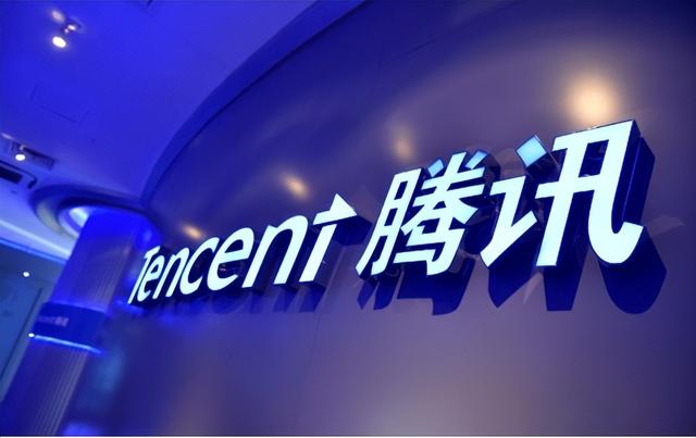 馬化騰很無奈：為什么你們都將QQ號賣了？網(wǎng)友：可以換套房（馬化騰為什么要賣QQ）