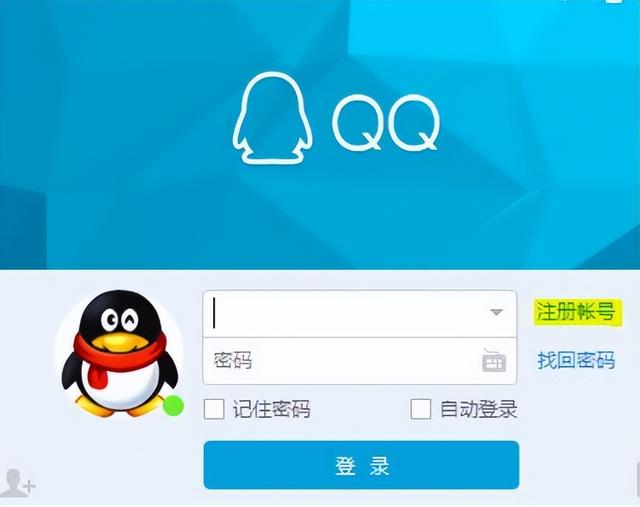 馬化騰很無奈：為什么你們都將QQ號賣了？網(wǎng)友：可以換套房（馬化騰為什么要賣QQ）