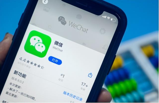 馬化騰很無奈：為什么你們都將QQ號賣了？網(wǎng)友：可以換套房（馬化騰為什么要賣QQ）