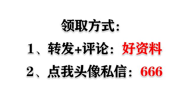 人手一份的手機(jī)版工程管理軟件，涵蓋所有工程所需資料，一鍵搜索