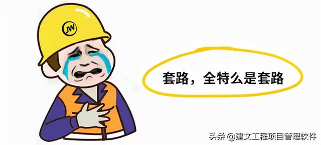 建設方項目管理平臺：全局分析，一屏統(tǒng)覽，一鍵追蹤，一鍵直達