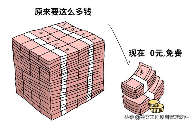 建設方項目管理平臺：全局分析，一屏統(tǒng)覽，一鍵追蹤，一鍵直達