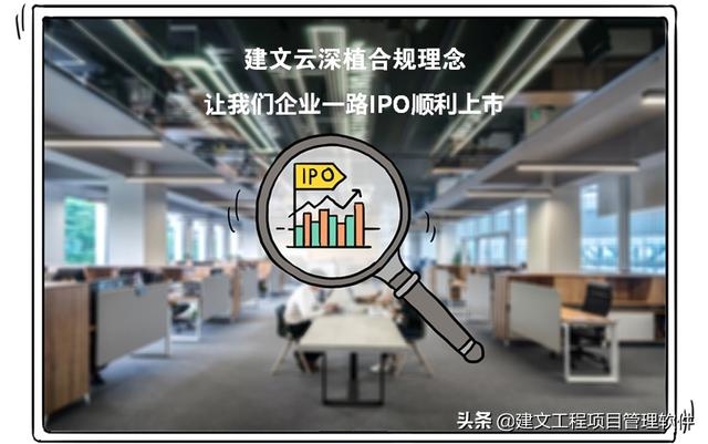 建設方項目管理平臺：全局分析，一屏統(tǒng)覽，一鍵追蹤，一鍵直達