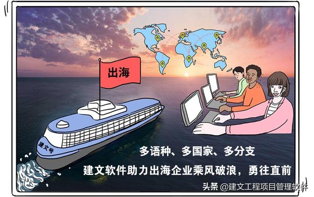 建設方項目管理平臺：全局分析，一屏統(tǒng)覽，一鍵追蹤，一鍵直達