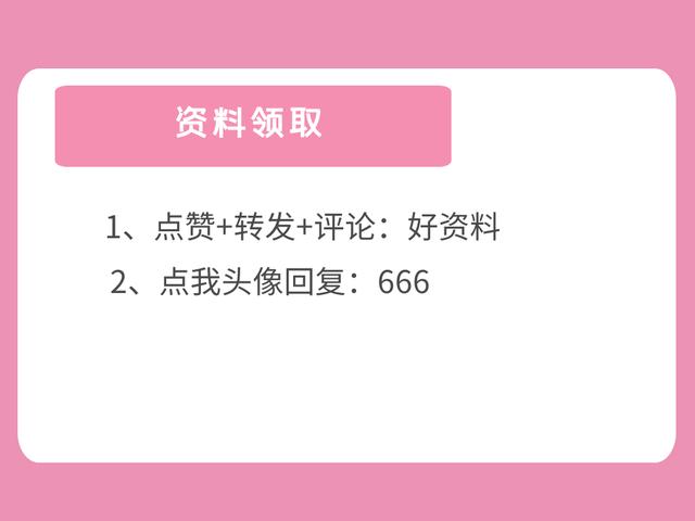 00頁工程項(xiàng)目部管理制度匯編，歷時(shí)3個(gè)月編制，項(xiàng)目管理必備（工程項(xiàng)目部管理制度范本）"